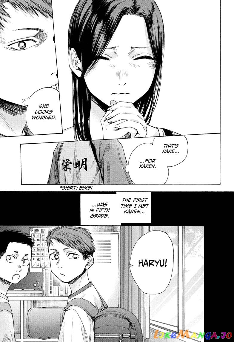 Blue Box, Chapter 40 image 07